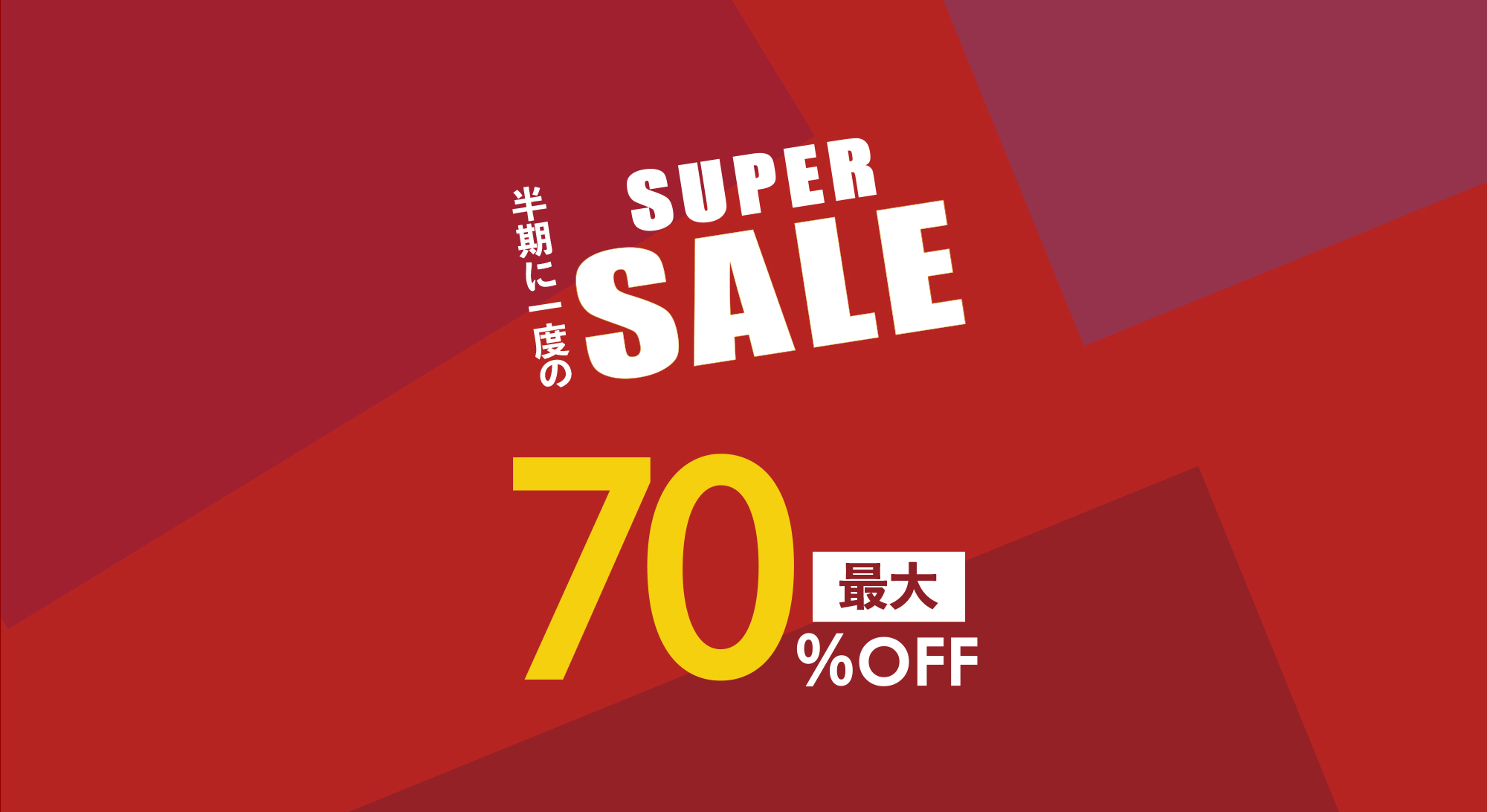 SUPER SALE