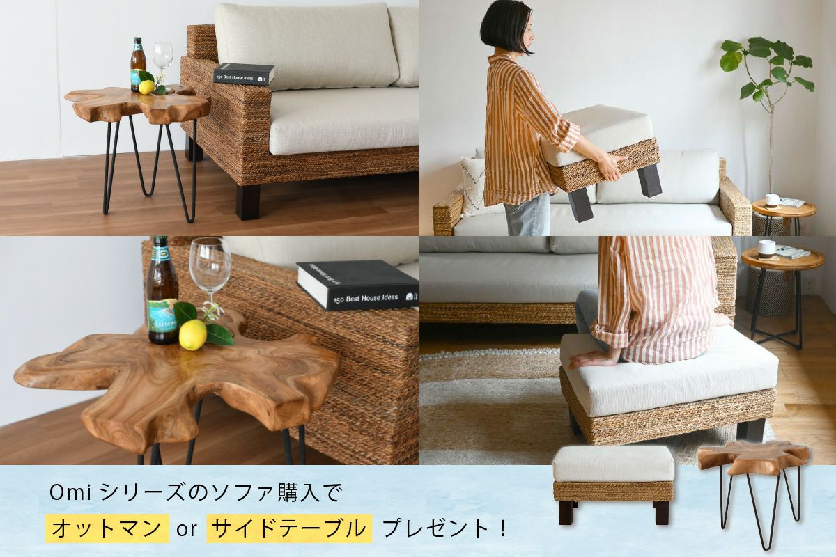 アジアン家具 FARGO/バナナリーフ コーナーソファ