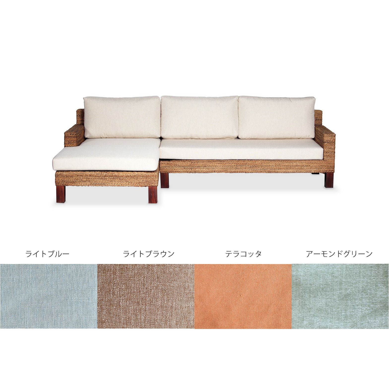 ソファカバー・オプション | KAJA Onlineshop/カジャ オンラインショップ