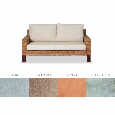 ソファカバー・オプション | KAJA Onlineshop/カジャ オンライン ソファカバー・オプション | KAJA Onlineshop/カジャ オンライン