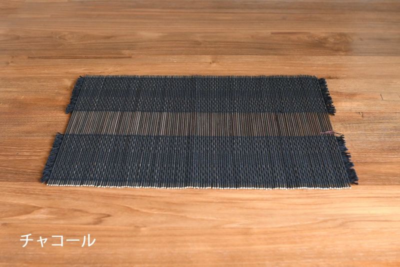 リゾートの雰囲気をご自宅で バンブーランチョンマット