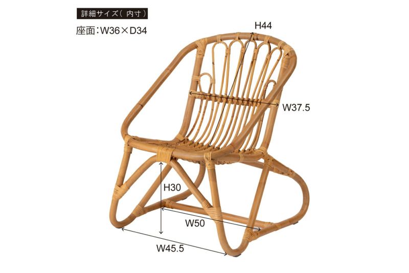 ラタンチェア １人掛け用チェア ラタンソファー ラタンチェア 1人掛け 幅68cm ラタンソファ 完成品 1人用 1P チェア
