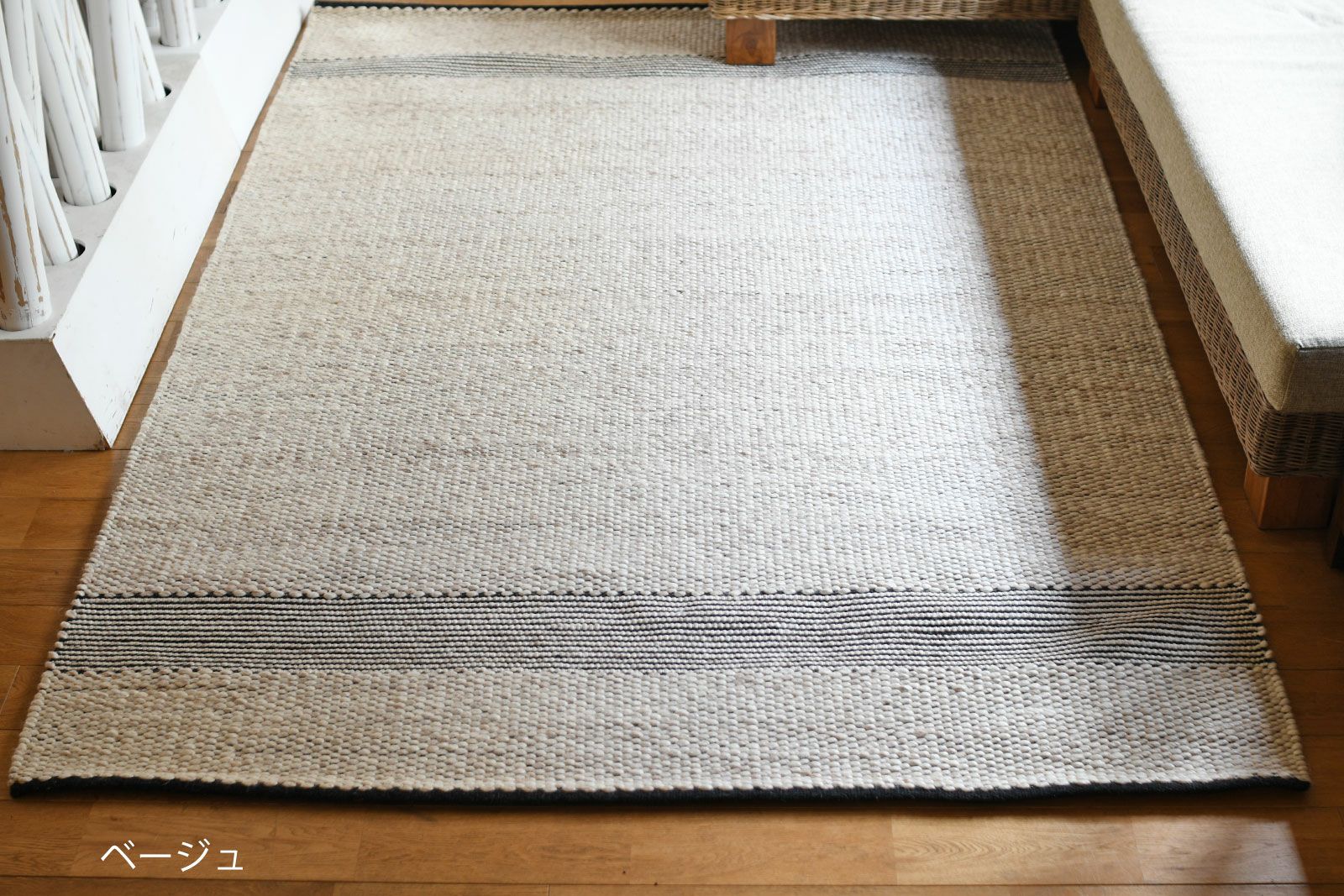 手織り ハンドウィーブ ウール ラグ(160x230cm)